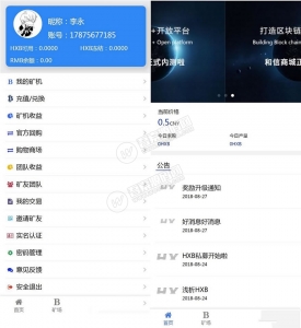 新版区块链蚂蚁大未来源码无后门完美运行 点对点交易+曲线图+六级分销+实名认证资源猫源码-精彩源码-棋牌源码-h5源码-BC源码源码论坛-源码网-源码站-棋牌源码