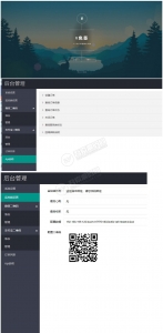 V免签支付系统源码 支付宝+微信免签约收款回调系统+安卓监控端+视频教程资源猫源码-精彩源码-棋牌源码-h5源码-BC源码源码论坛-源码网-源码站-棋牌源码