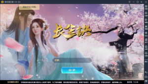 推荐最新长生诀/服务端+授权后台+双端+超级详细视频教程资源猫源码-精彩源码-棋牌源码-h5源码-BC源码源码论坛-源码网-源码站-棋牌源码