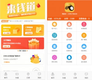 运营级养蜜蜂赚挂机赚钱与理财分红带金融投资静态返利源码资源猫源码-精彩源码-棋牌源码-h5源码-BC源码源码论坛-源码网-源码站-棋牌源码