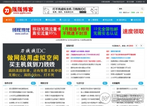 某资源分享博客整站源码打包下载 内置2000多文章+32个收费插件+6套收费模板 基于Z-Blog开发【免费分享】资源猫源码-精彩源码-棋牌源码-h5源码-BC源码源码论坛-源码网-源码站-棋牌源码