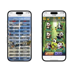 h5棋牌新大圣系列功夫熊猫房卡大厅+视频文字双教程资源猫源码-精彩源码-棋牌源码-h5源码-BC源码源码论坛-源码网-源码站-棋牌源码